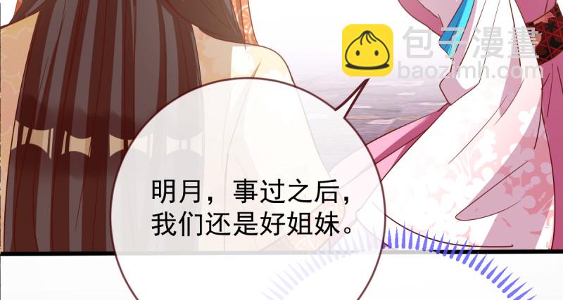 该怂就怂121