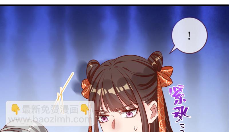 该怂就怂39