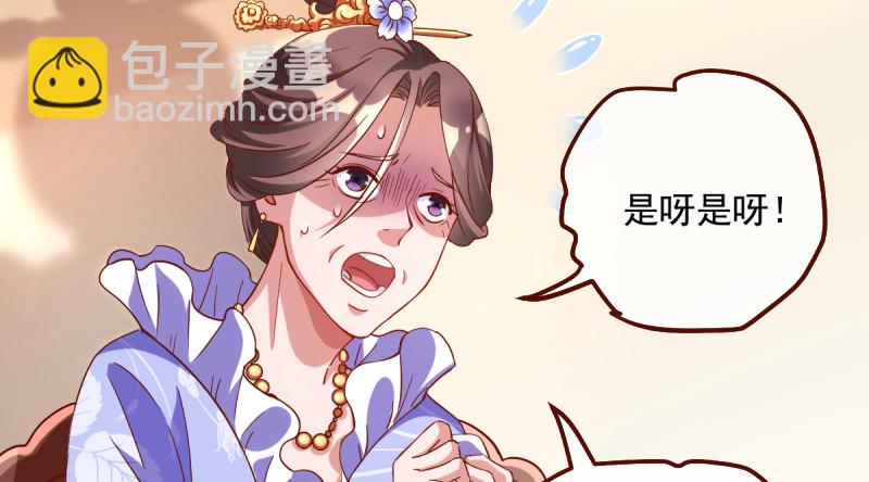 该怂就怂45