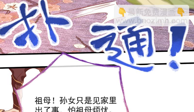 该怂就怂75