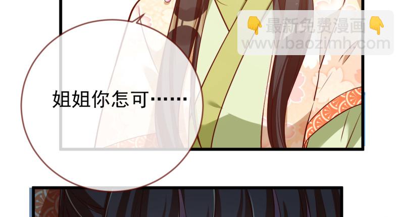 该怂就怂8