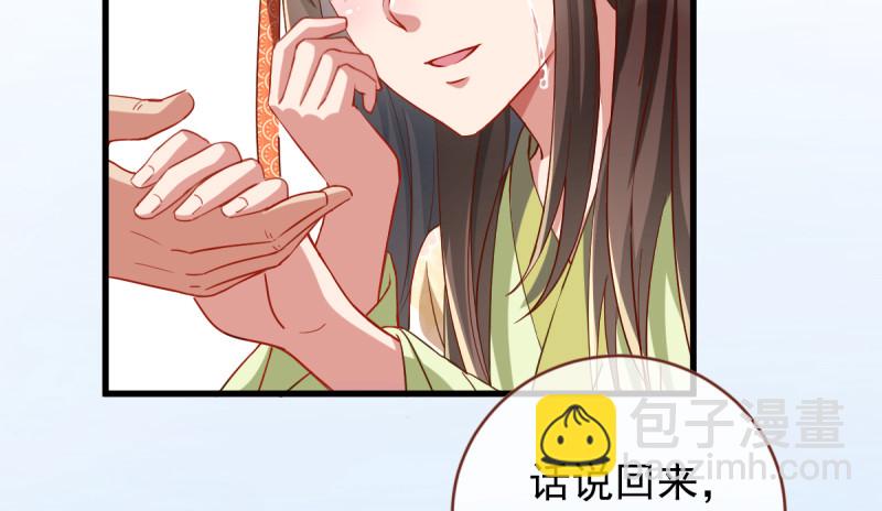 该怂就怂84