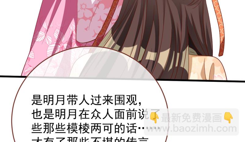 该怂就怂87