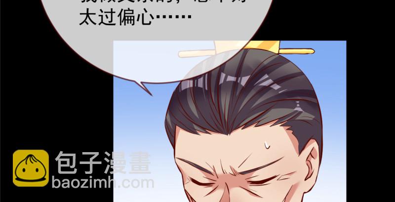 聪明反被聪明误10