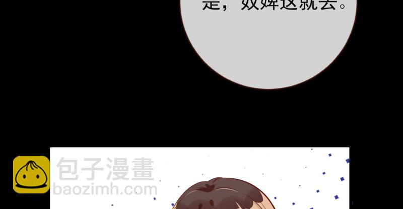 聪明反被聪明误106