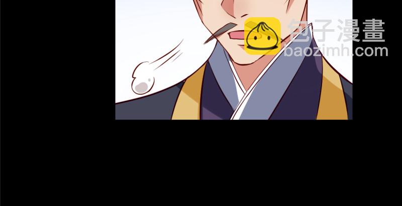 聪明反被聪明误11