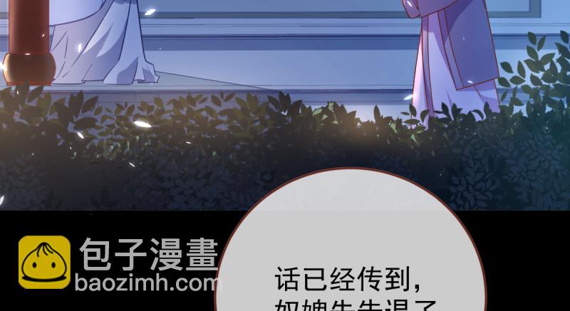 聪明反被聪明误113