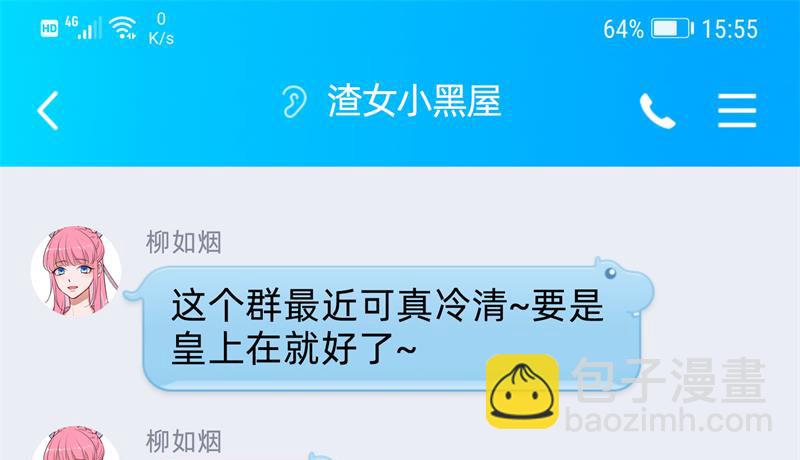 聪明反被聪明误125