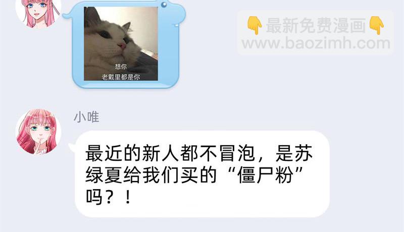 聪明反被聪明误126