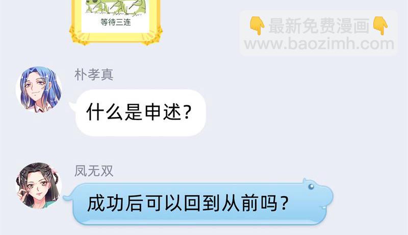 聪明反被聪明误128