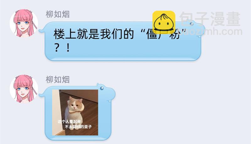 聪明反被聪明误129