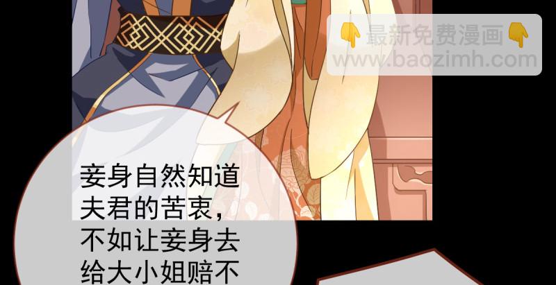 聪明反被聪明误13