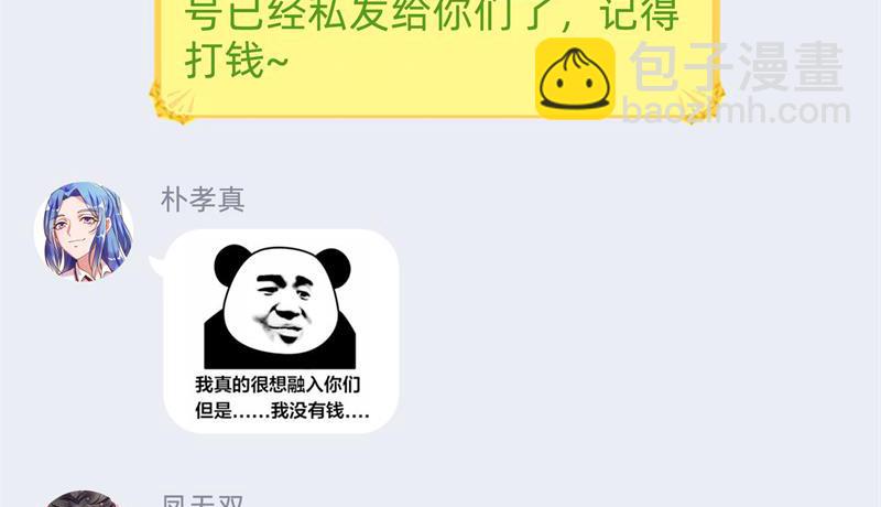 聪明反被聪明误131