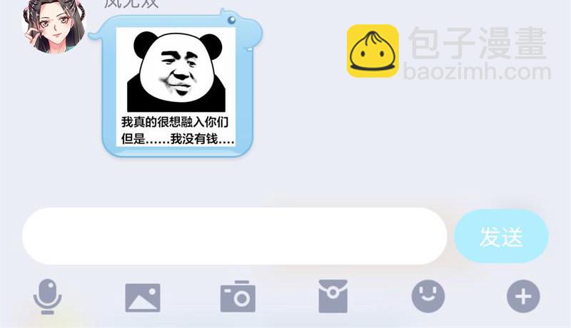 聪明反被聪明误132