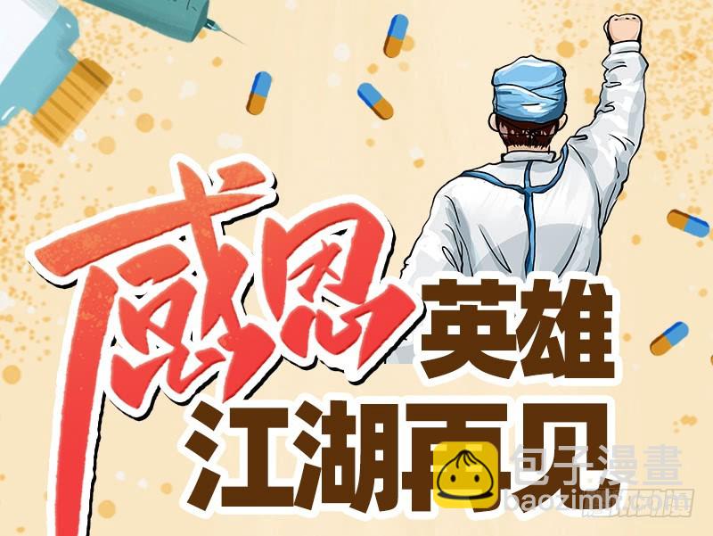 聪明反被聪明误133