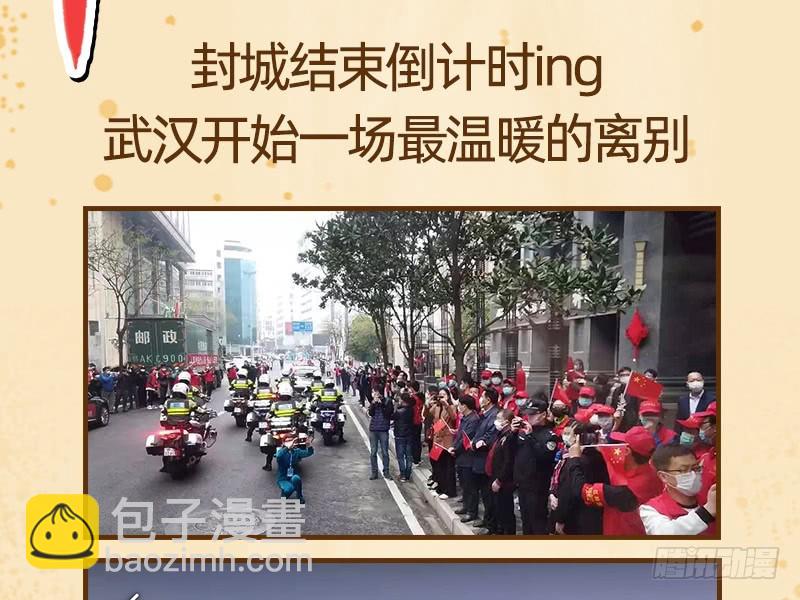 聪明反被聪明误134