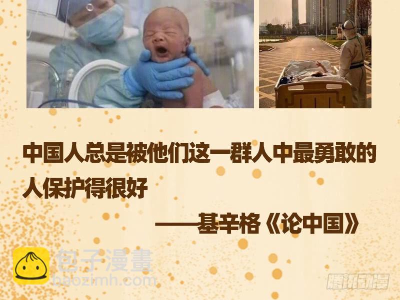 聪明反被聪明误140