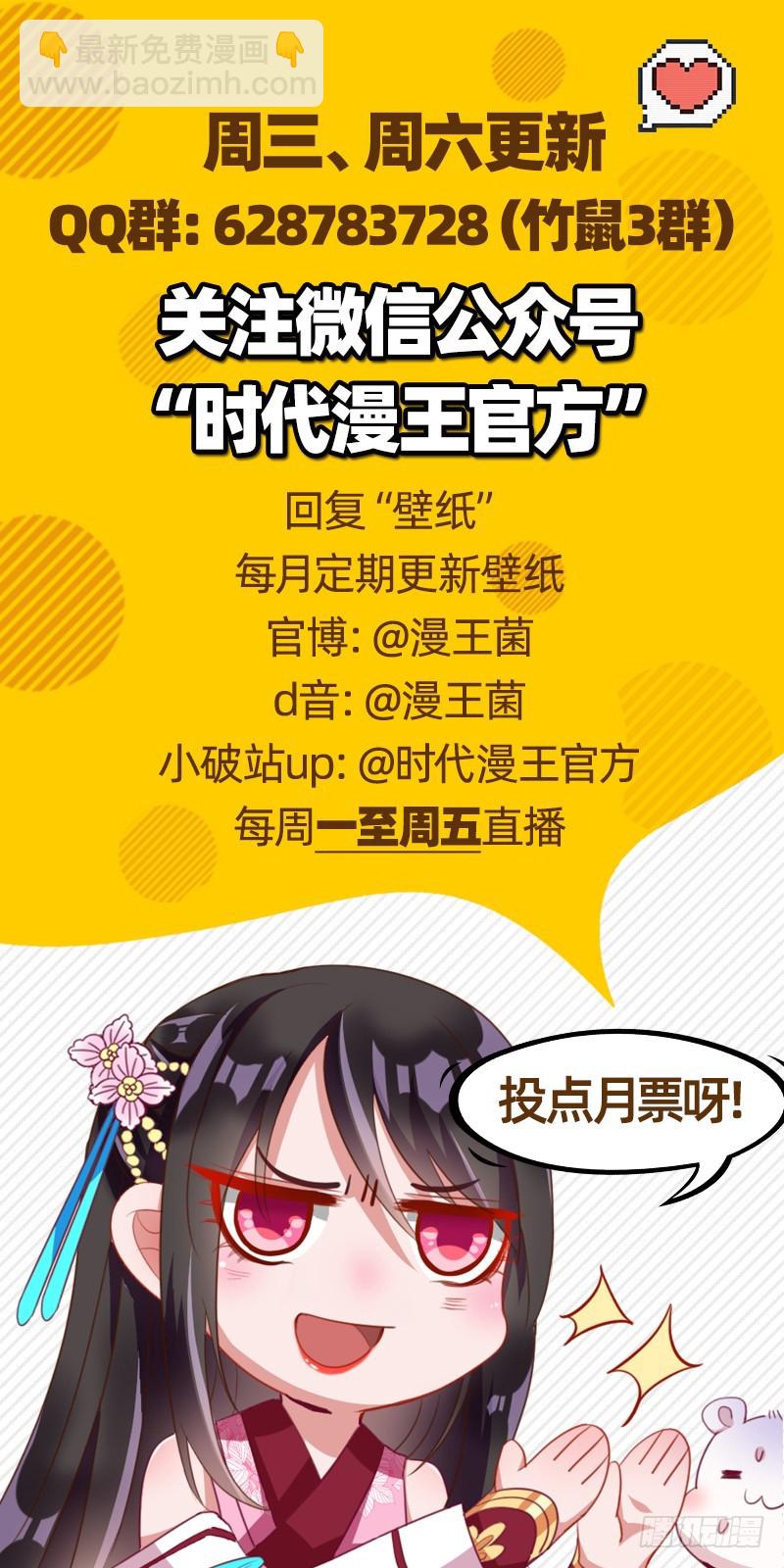 聪明反被聪明误141