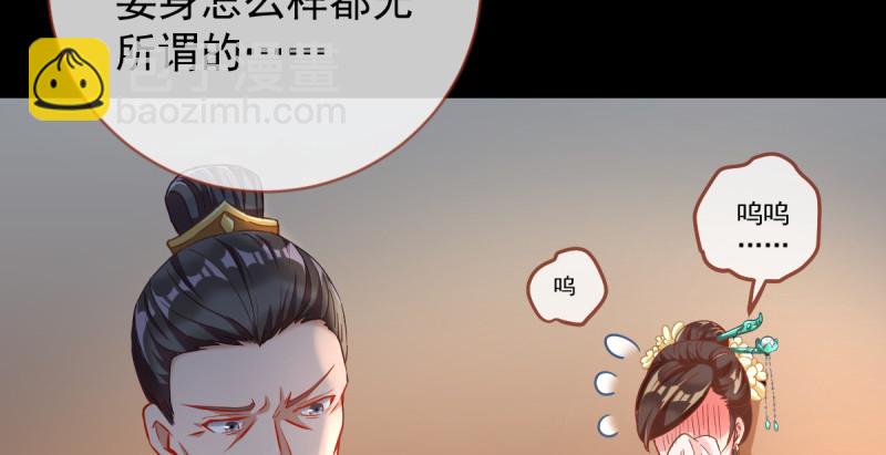 聪明反被聪明误16