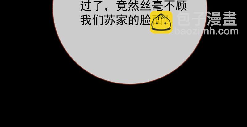 聪明反被聪明误23