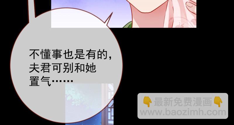 聪明反被聪明误26