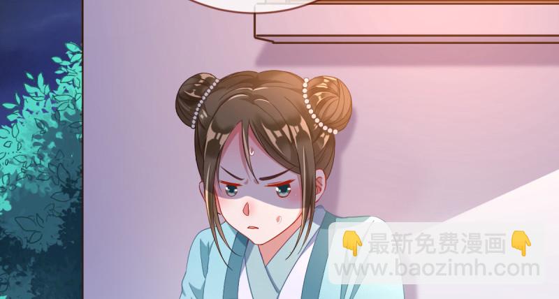 聪明反被聪明误29