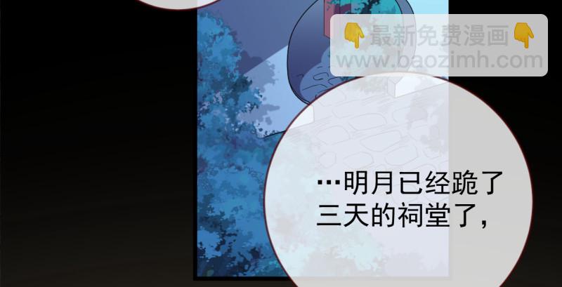 聪明反被聪明误3
