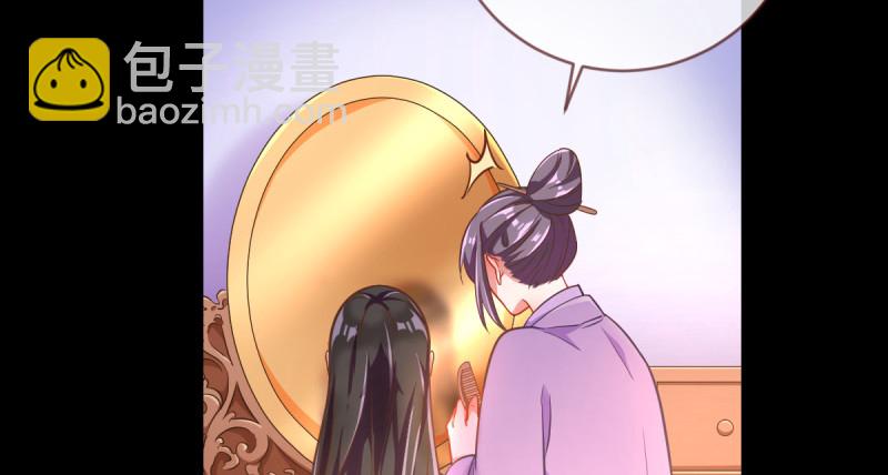 聪明反被聪明误39