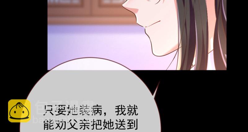 聪明反被聪明误41
