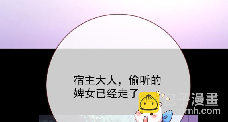 聪明反被聪明误43