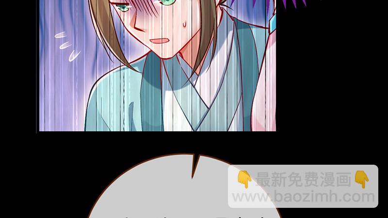 聪明反被聪明误57
