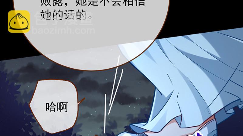 聪明反被聪明误59
