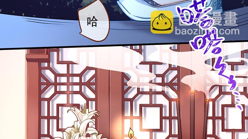 聪明反被聪明误60