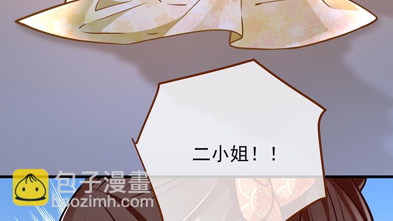聪明反被聪明误63