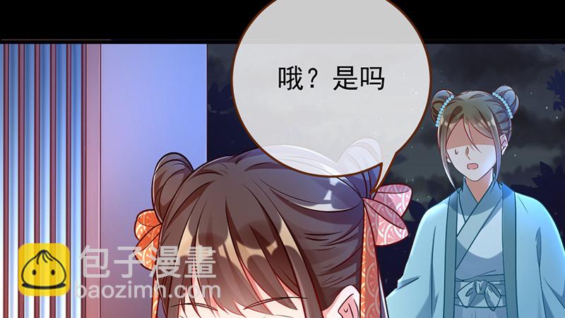 聪明反被聪明误69