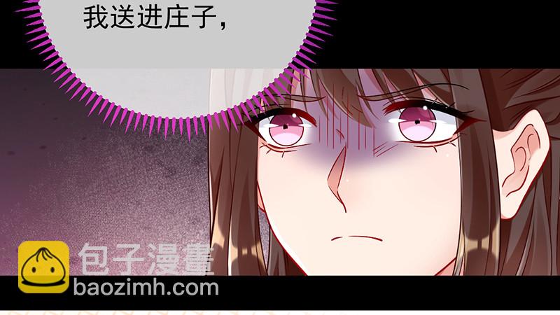 聪明反被聪明误71
