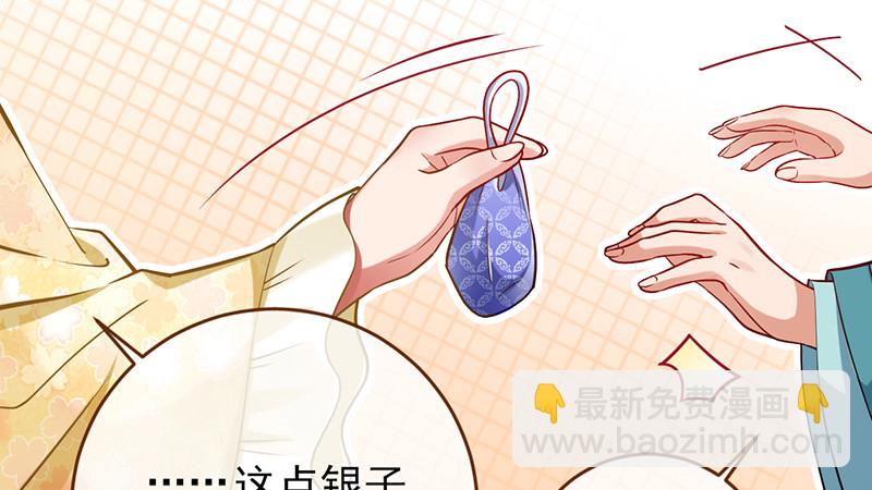 聪明反被聪明误72