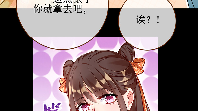 聪明反被聪明误73