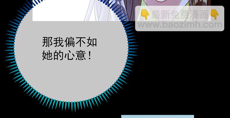 聪明反被聪明误79