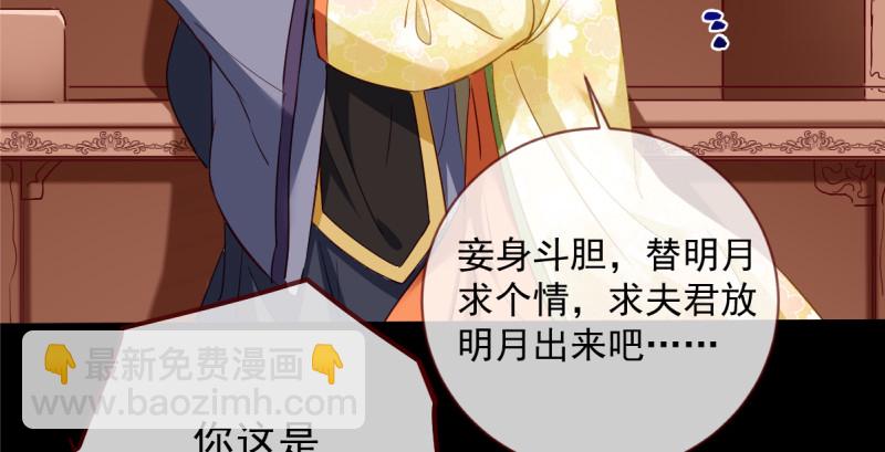 聪明反被聪明误8