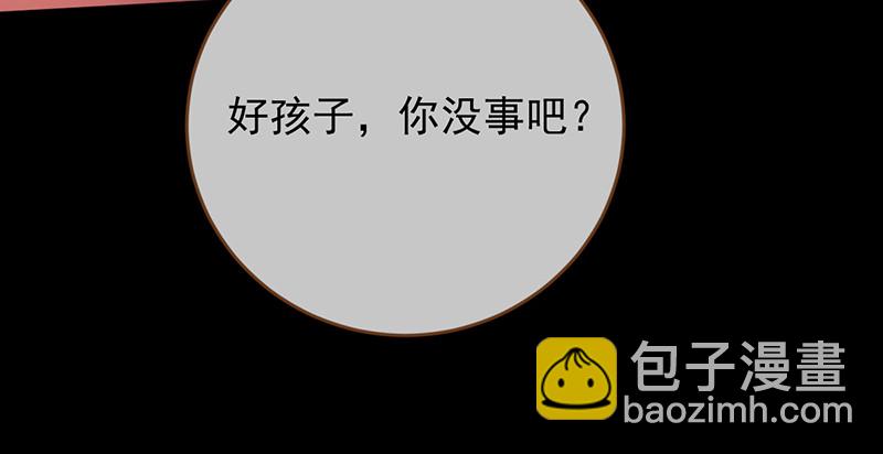 聪明反被聪明误83