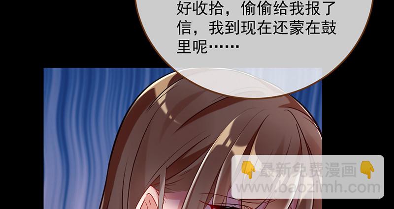 聪明反被聪明误90