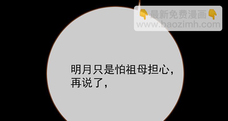 聪明反被聪明误92