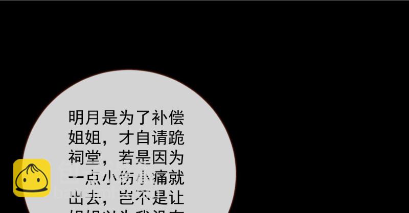 聪明反被聪明误95
