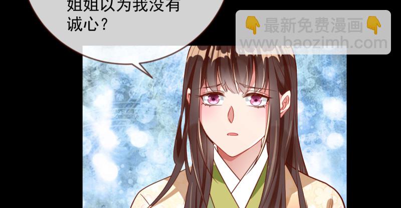聪明反被聪明误96