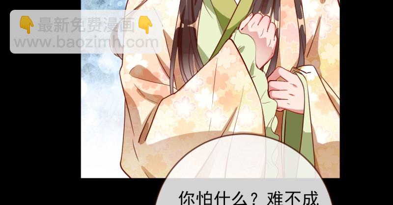 聪明反被聪明误97