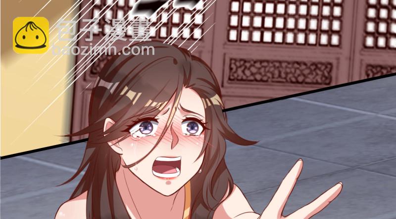 痛快打脸102