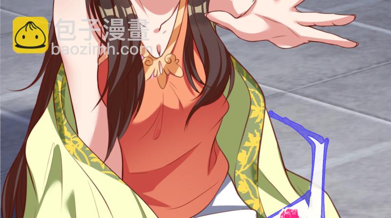 痛快打脸103