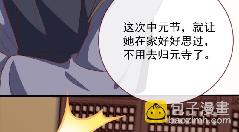 痛快打脸104