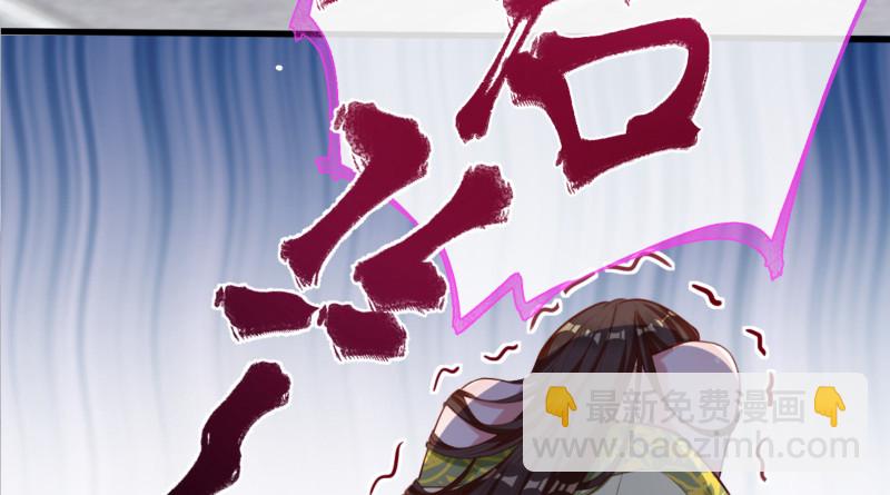 痛快打脸109
